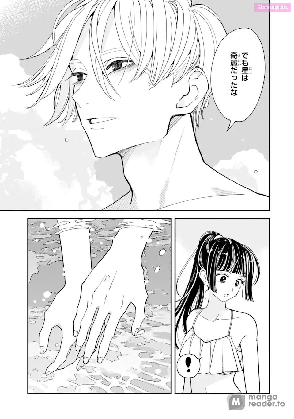 Oshikare Shimazaki-Kun Mangakakalot X Chapter 15 Page 13