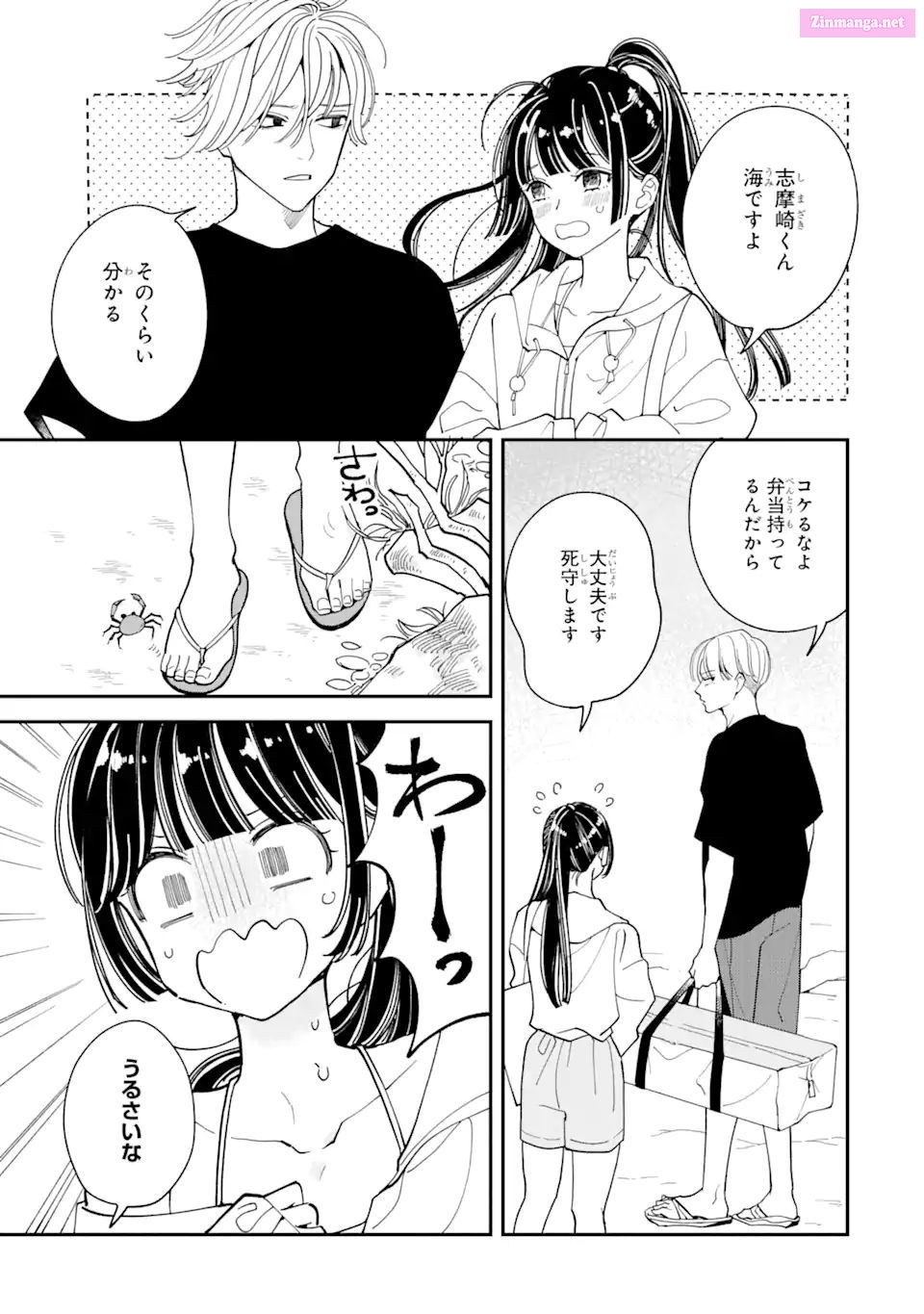 Oshikare Shimazaki-Kun Mangakakalot X Chapter 15 Page 3