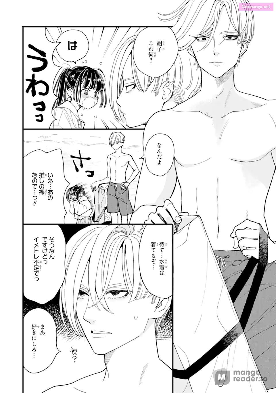 Oshikare Shimazaki-Kun Mangakakalot X Chapter 15 Page 4