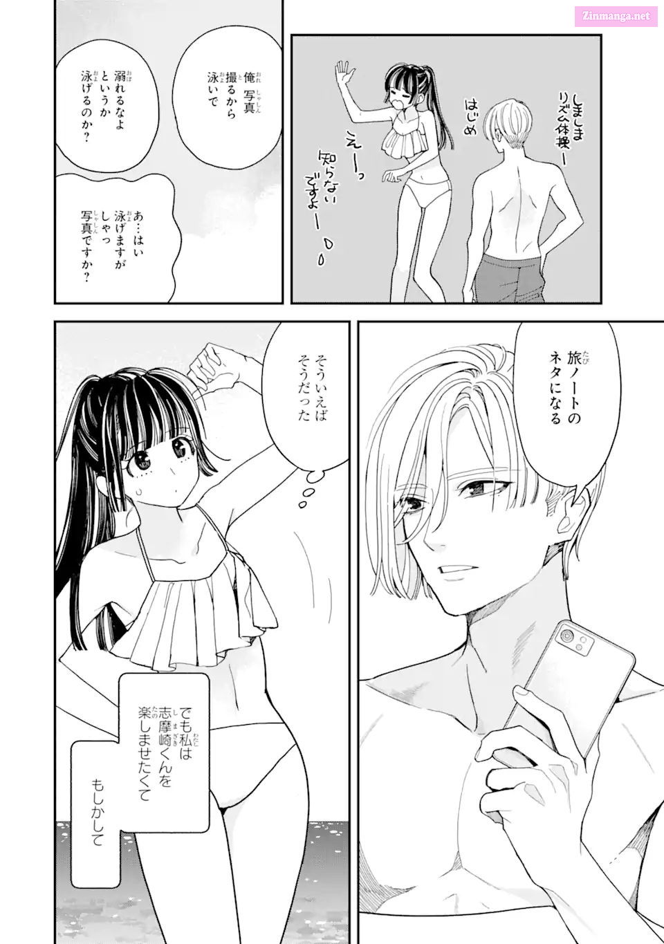 Oshikare Shimazaki-Kun Mangakakalot X Chapter 15 Page 8
