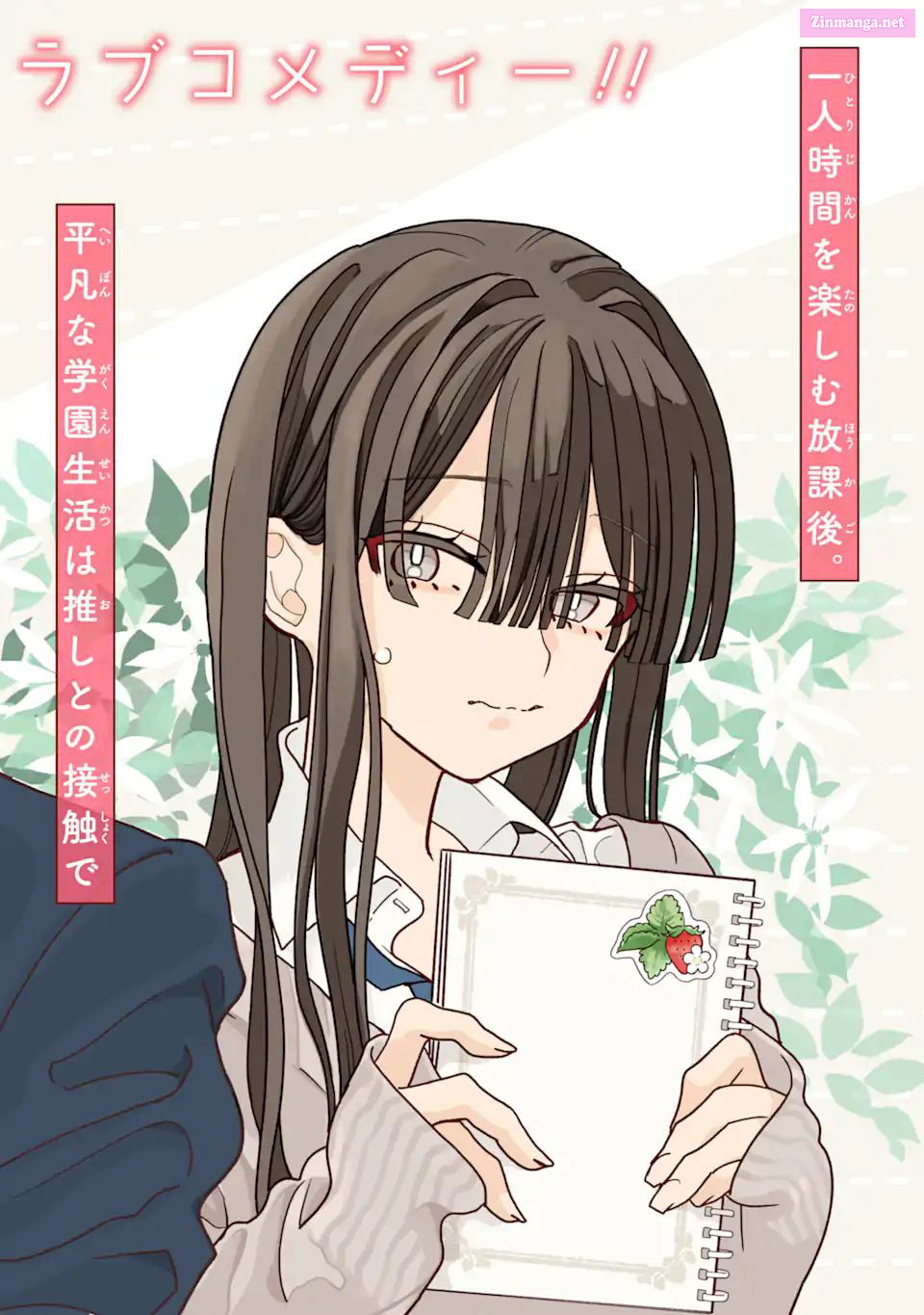 Oshikare Shimazaki-Kun Mangakakalot X Chapter 1 Page 2