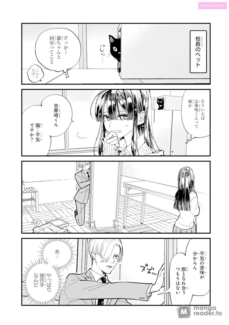 Oshikare Shimazaki-Kun Mangakakalot X Chapter 1 Page 13