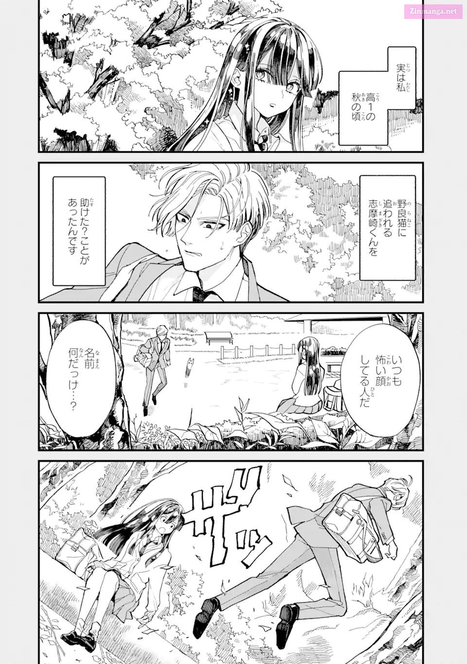 Oshikare Shimazaki-Kun Mangakakalot X Chapter 1 Page 14