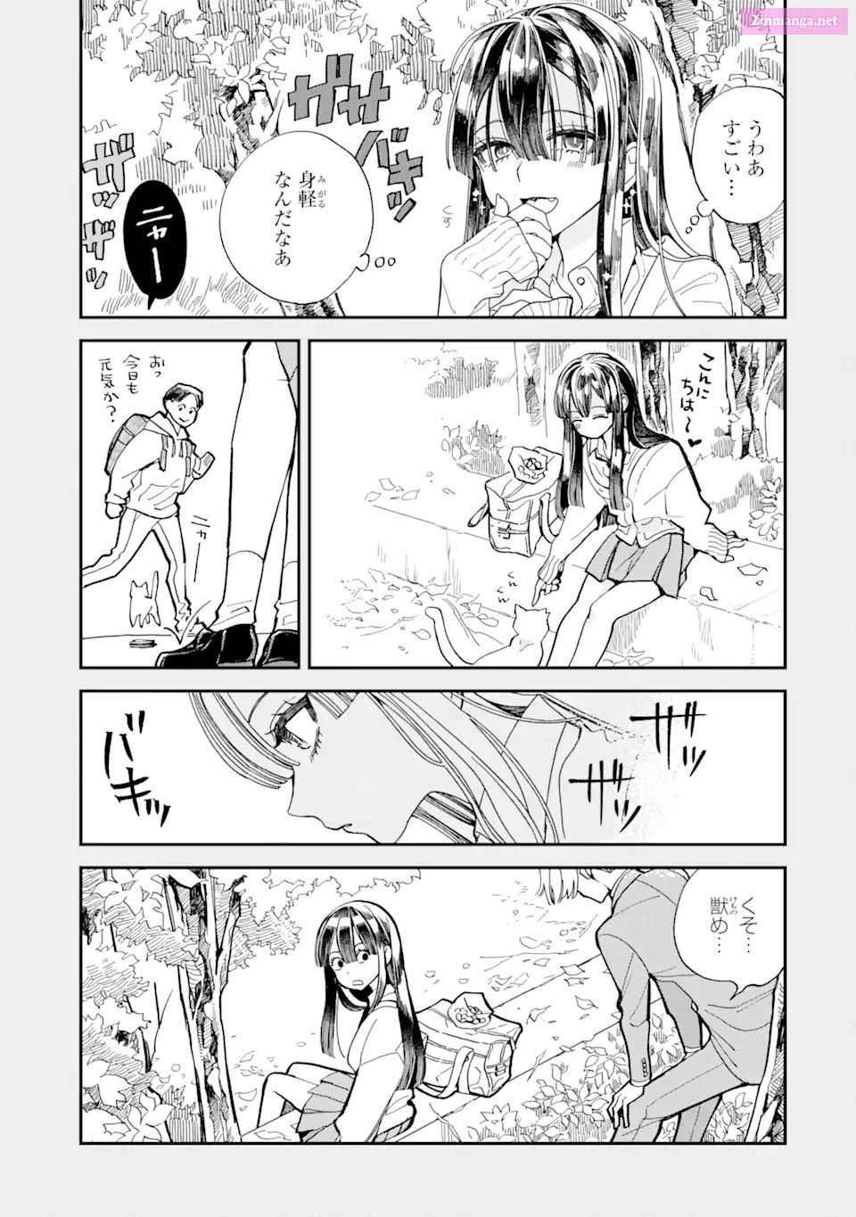 Oshikare Shimazaki-Kun Mangakakalot X Chapter 1 Page 15
