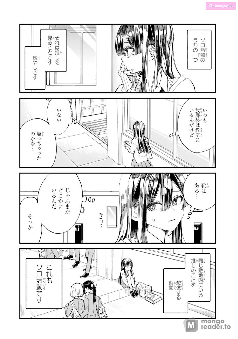 Oshikare Shimazaki-Kun Mangakakalot X Chapter 1 Page 4