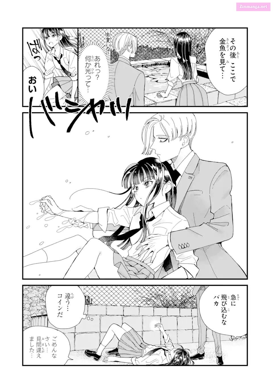 Oshikare Shimazaki-Kun Mangakakalot X Chapter 7 Page 14