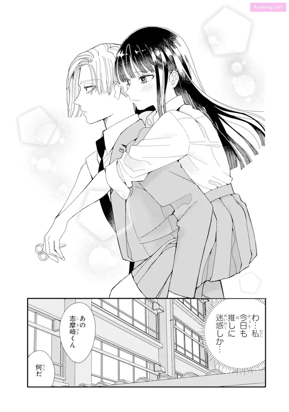 Oshikare Shimazaki-Kun Mangakakalot X Chapter 7 Page 21