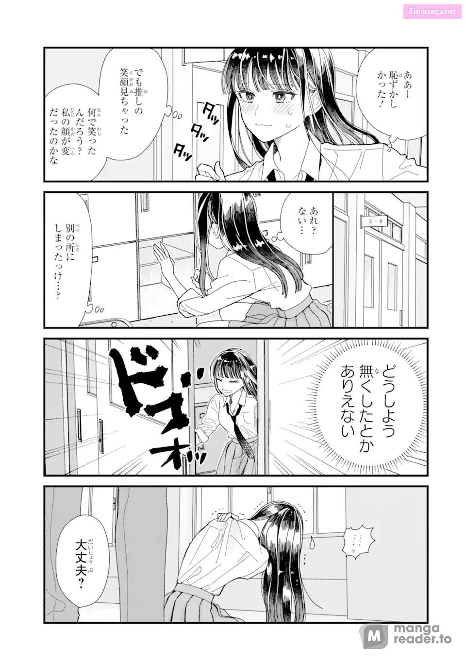 Oshikare Shimazaki-Kun Mangakakalot X Chapter 7 Page 7