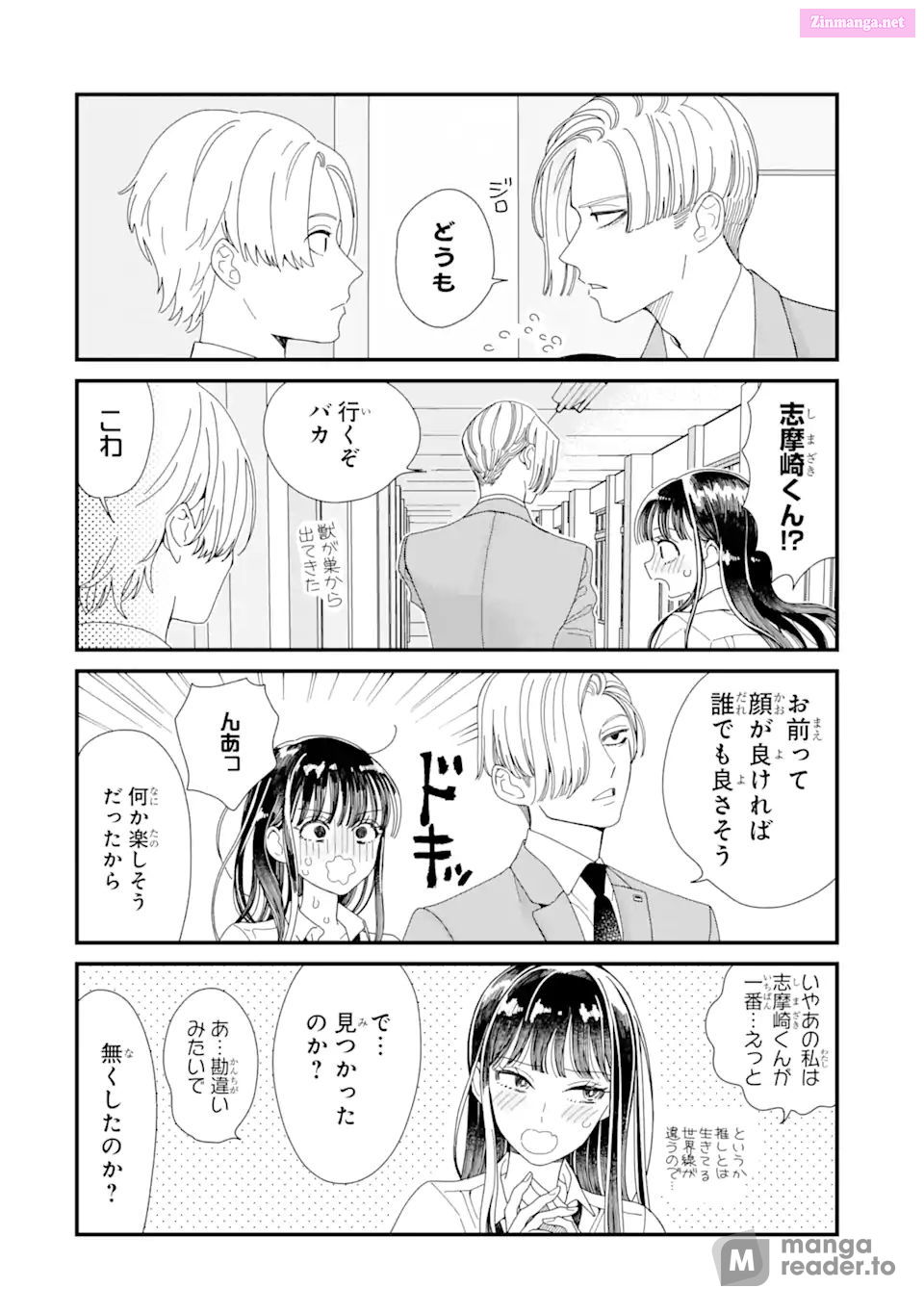Oshikare Shimazaki-Kun Mangakakalot X Chapter 7 Page 10