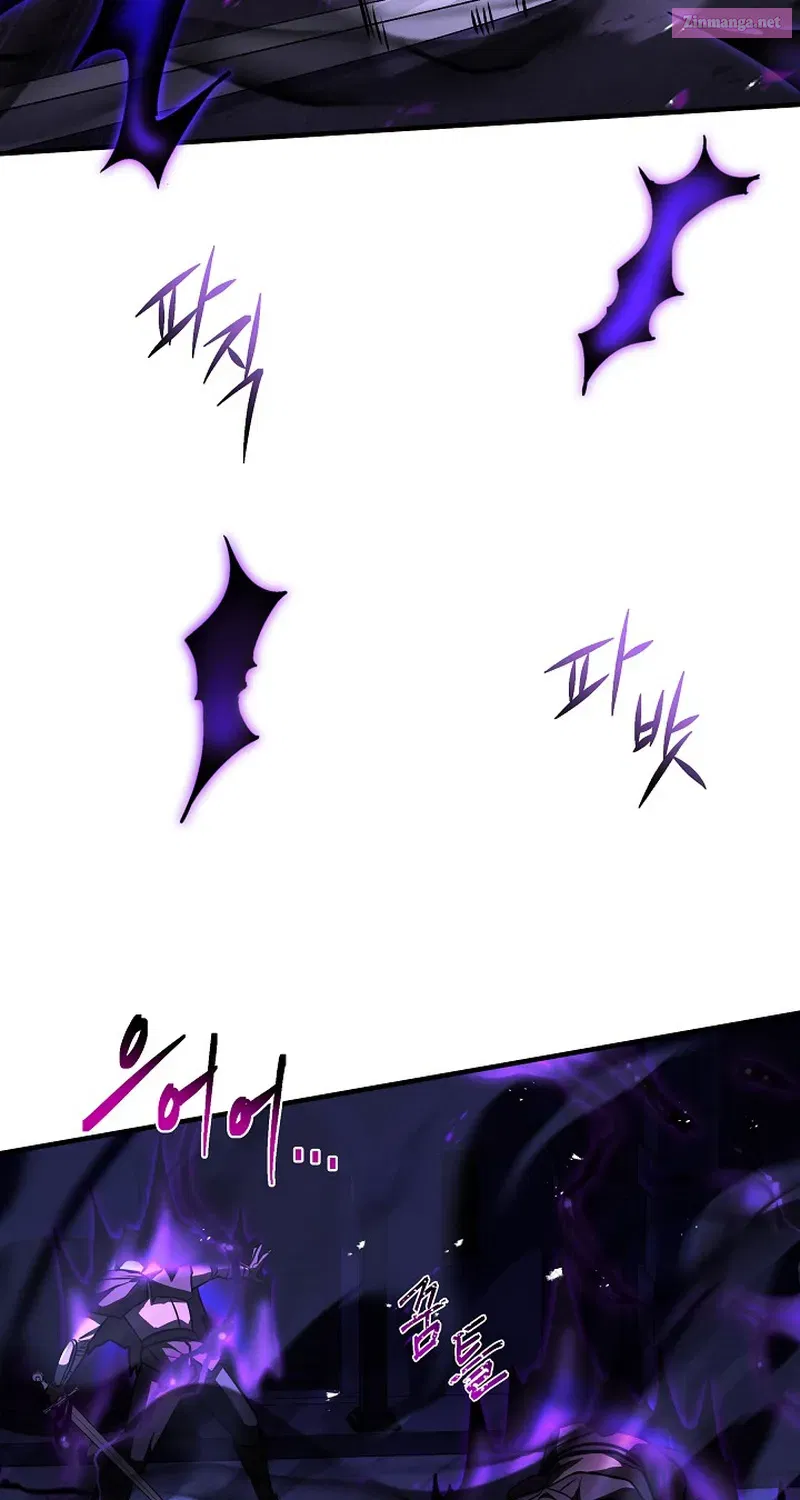 Monarch Of Death Mangakakalot X Chapter 14 Page 85