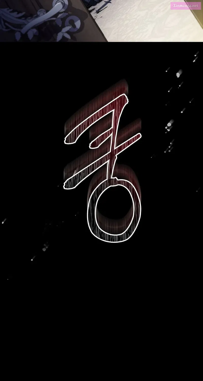 Monarch Of Death Mangakakalot X Chapter 23 Page 32