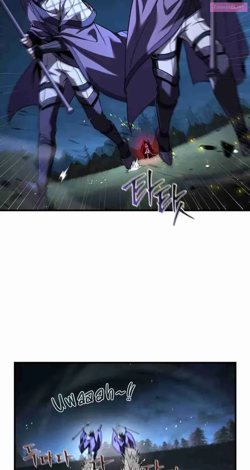 Monarch Of Death Mangakakalot X Chapter 35 Page 16