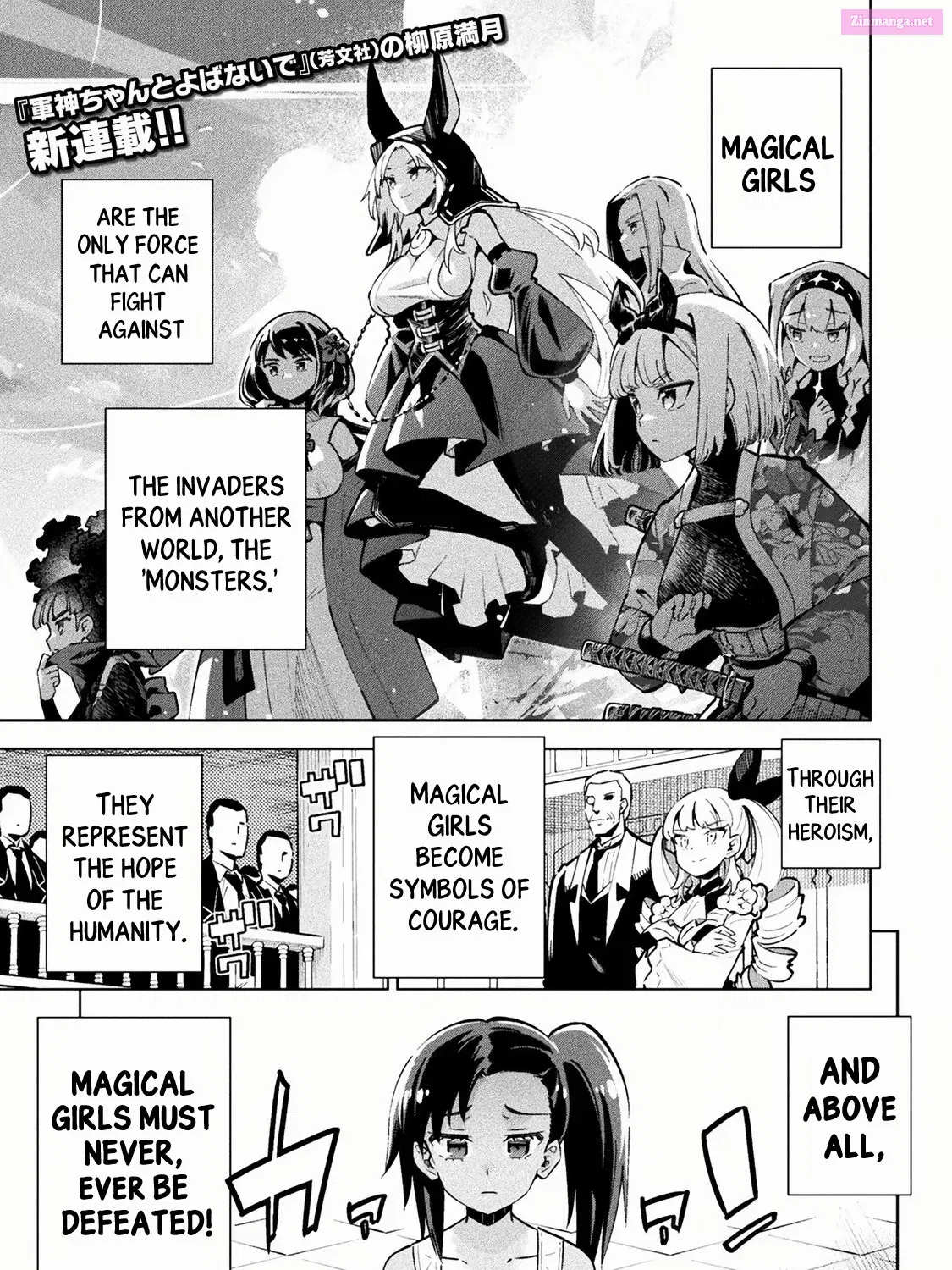 Magical Girl's Defeat Trial Mangakakalot X Chapter 1 Page 1