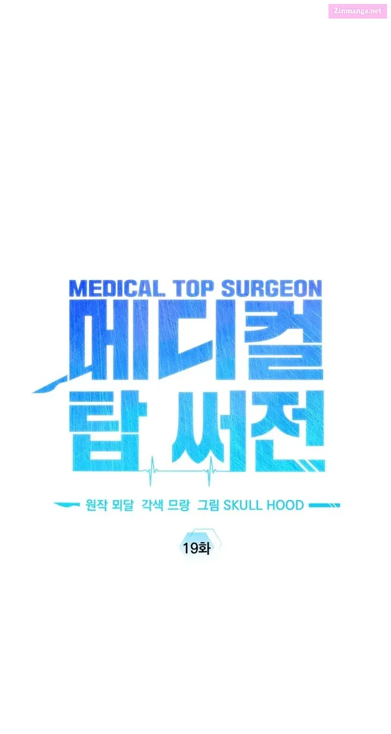 Medical Top Surgeon Mangakakalot X Chapter 19 Page 2