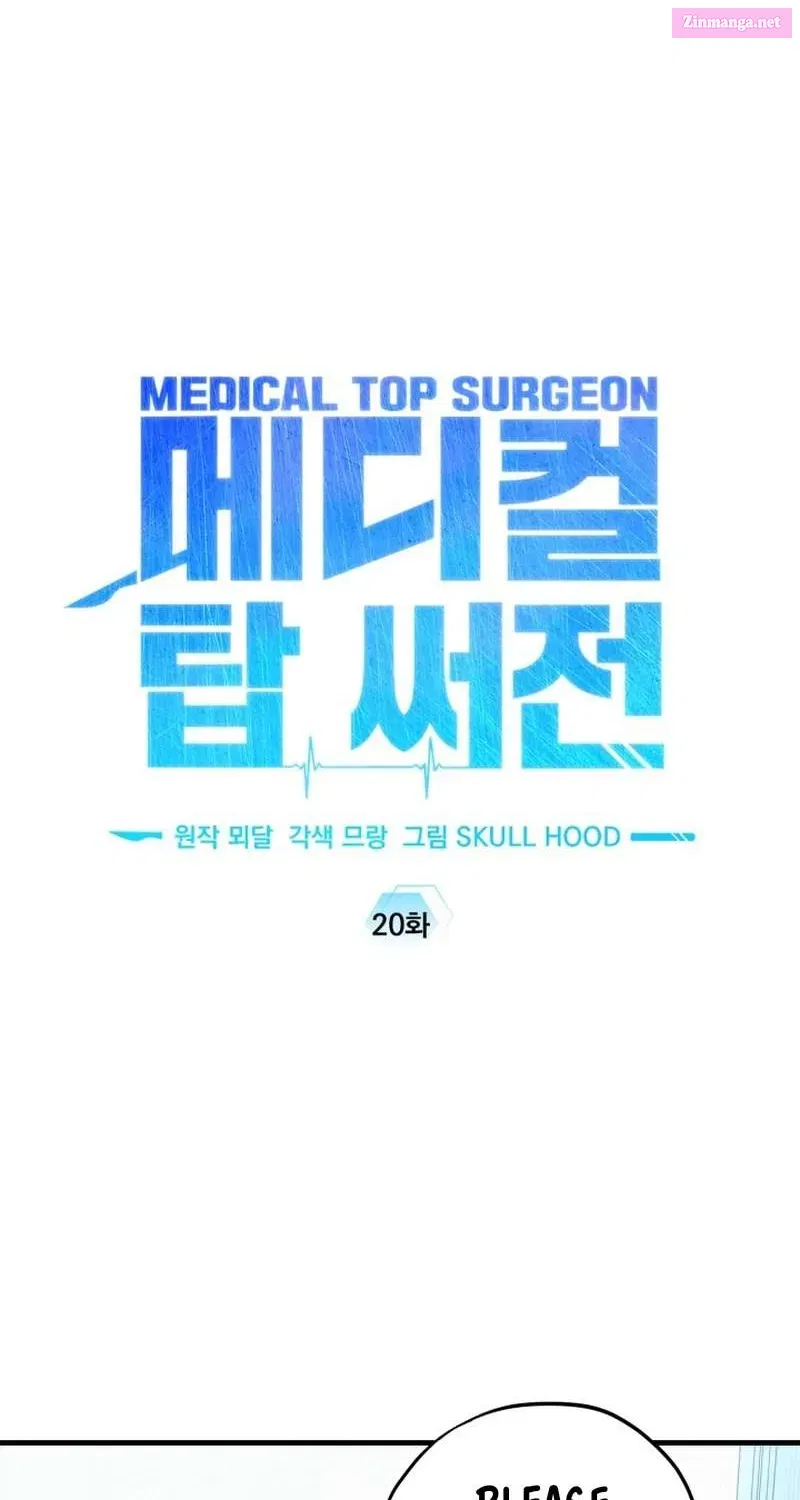 Medical Top Surgeon Mangakakalot X Chapter 20.1 Page 20