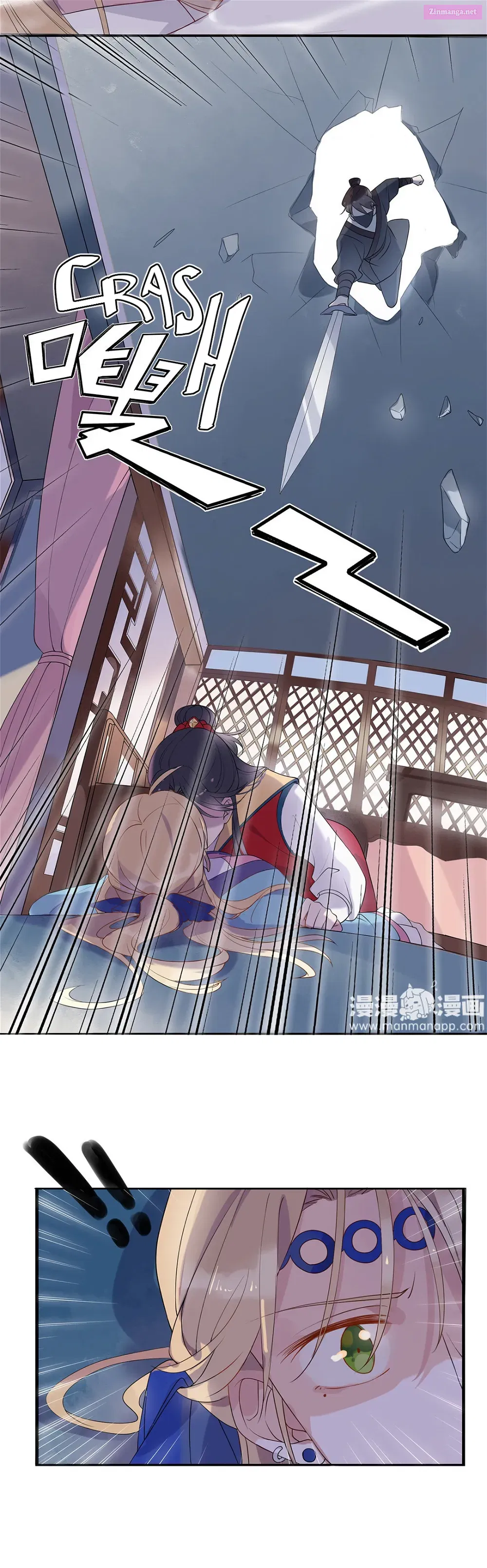 My Odd Empress Mangakakalot X Chapter 2 Page 9
