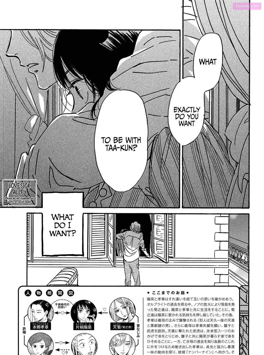 Namida Ame To Serenade Mangakakalot X Chapter 59 Page 5
