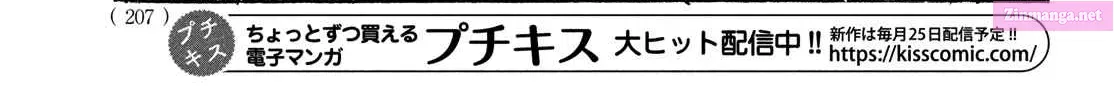 Namida Ame To Serenade Mangakakalot X Chapter 62 Page 20