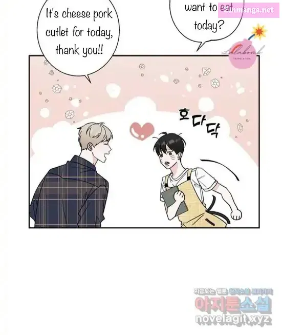 Neighbor’s Rice Cake Mangakakalot X Chapter 1 Page 25