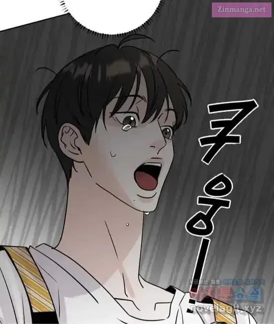 Neighbor’s Rice Cake Mangakakalot X Chapter 1 Page 33