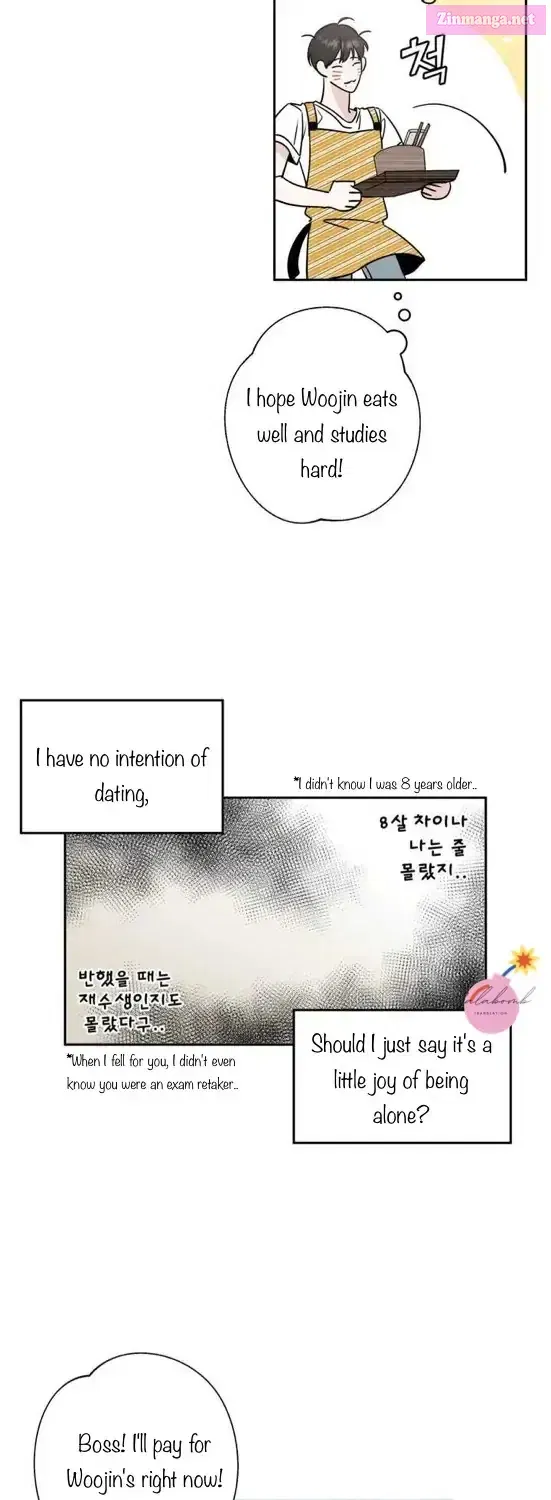 Neighbor’s Rice Cake Mangakakalot X Chapter 1 Page 42