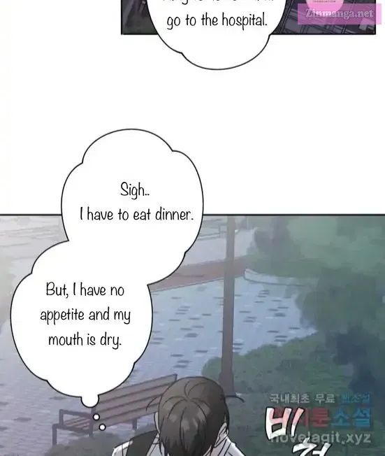 Neighbor’s Rice Cake Mangakakalot X Chapter 12 Page 41