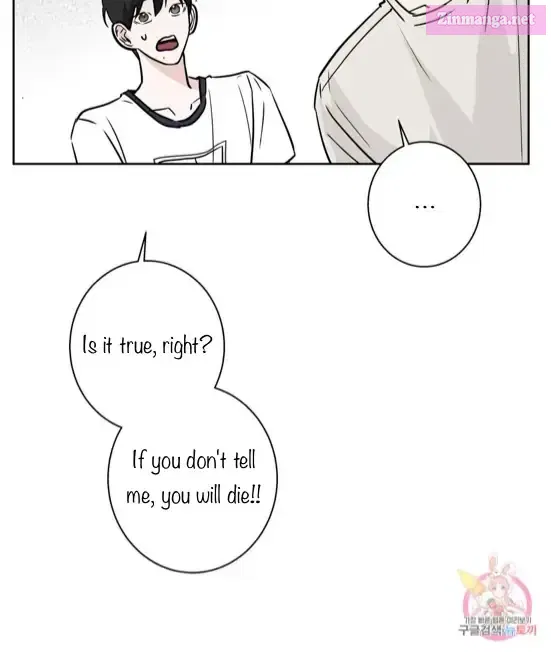 Neighbor’s Rice Cake Mangakakalot X Chapter 14 Page 15