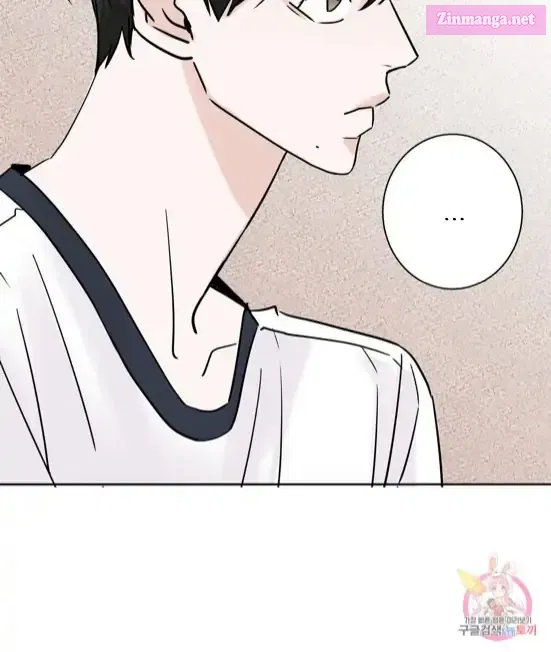 Neighbor’s Rice Cake Mangakakalot X Chapter 14 Page 25