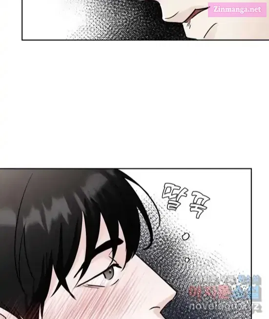 Neighbor’s Rice Cake Mangakakalot X Chapter 16 Page 45