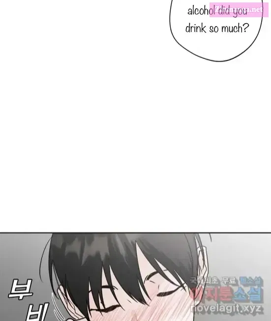 Neighbor’s Rice Cake Mangakakalot X Chapter 17 Page 13