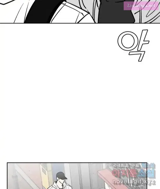 Neighbor’s Rice Cake Mangakakalot X Chapter 20 Page 25