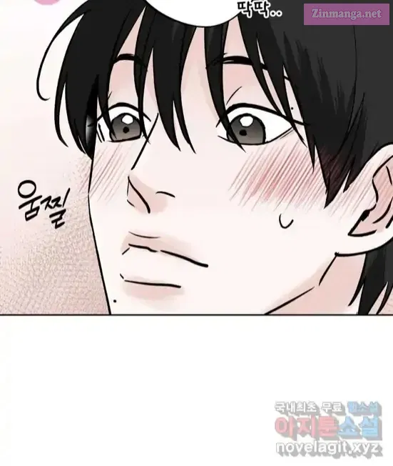 Neighbor’s Rice Cake Mangakakalot X Chapter 21 Page 5