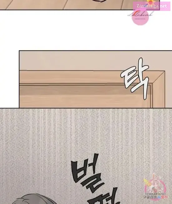 Neighbor’s Rice Cake Mangakakalot X Chapter 29 Page 49