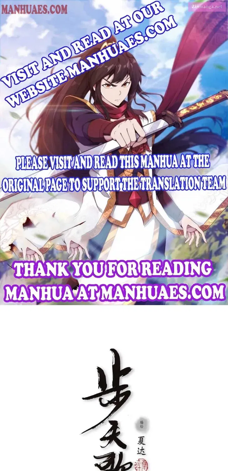 Song of the Sky Pacers Mangakakalot X Chapter 51.5 Page 1