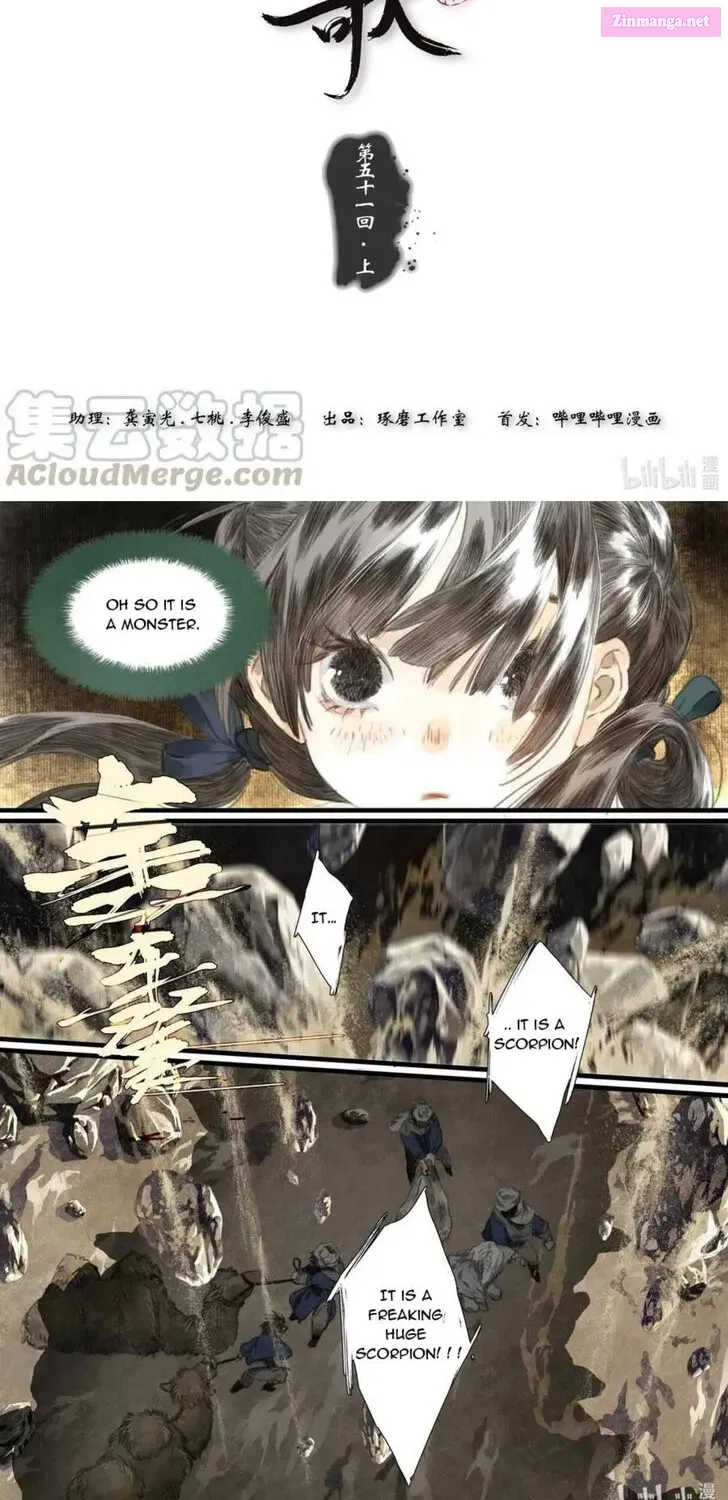 Song of the Sky Pacers Mangakakalot X Chapter 51.5 Page 2