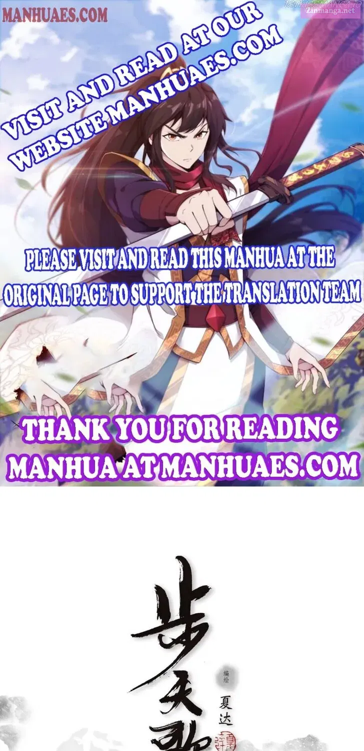 Song of the Sky Pacers Mangakakalot X Chapter 62 Page 1