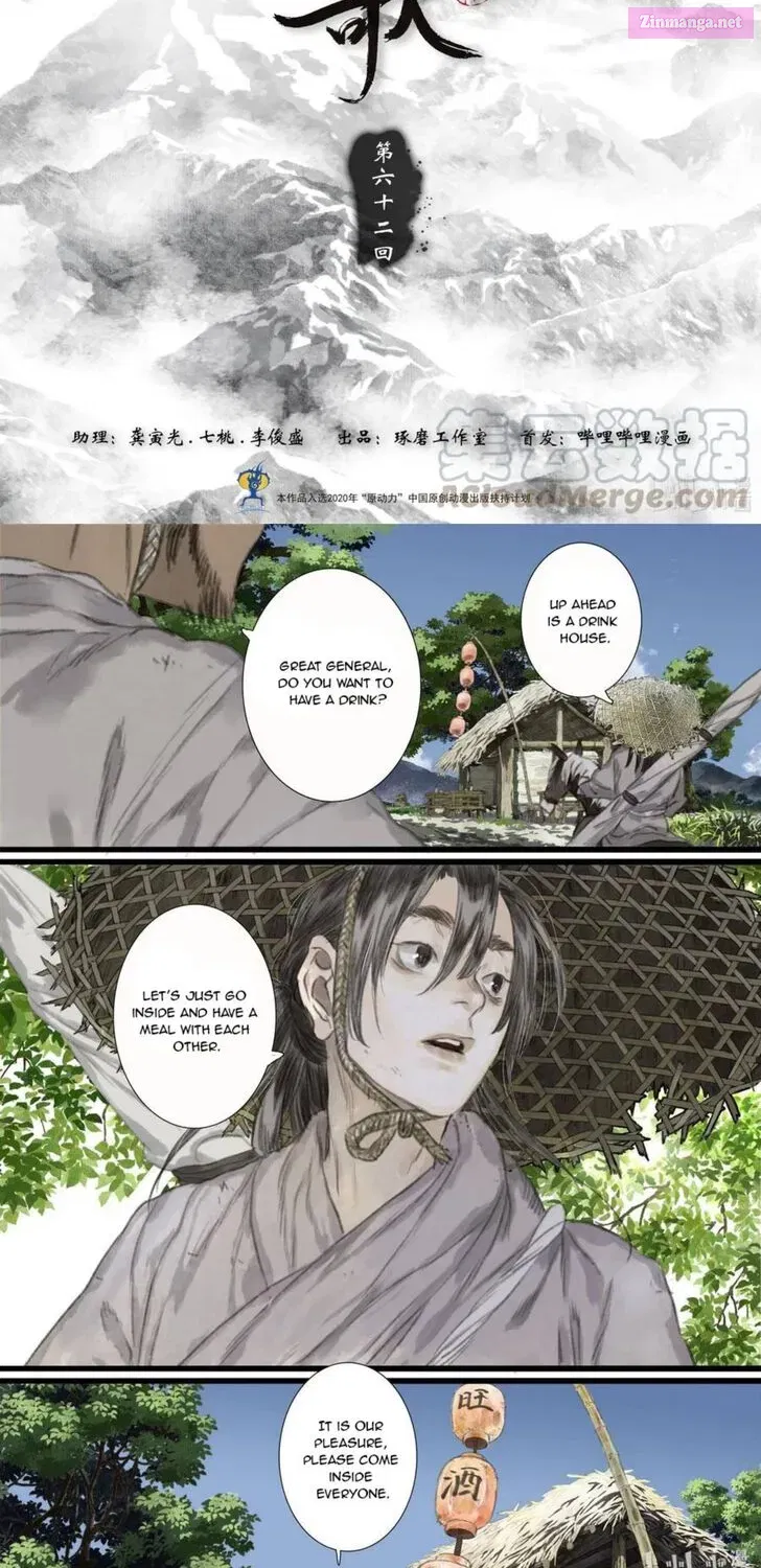Song of the Sky Pacers Mangakakalot X Chapter 62 Page 2
