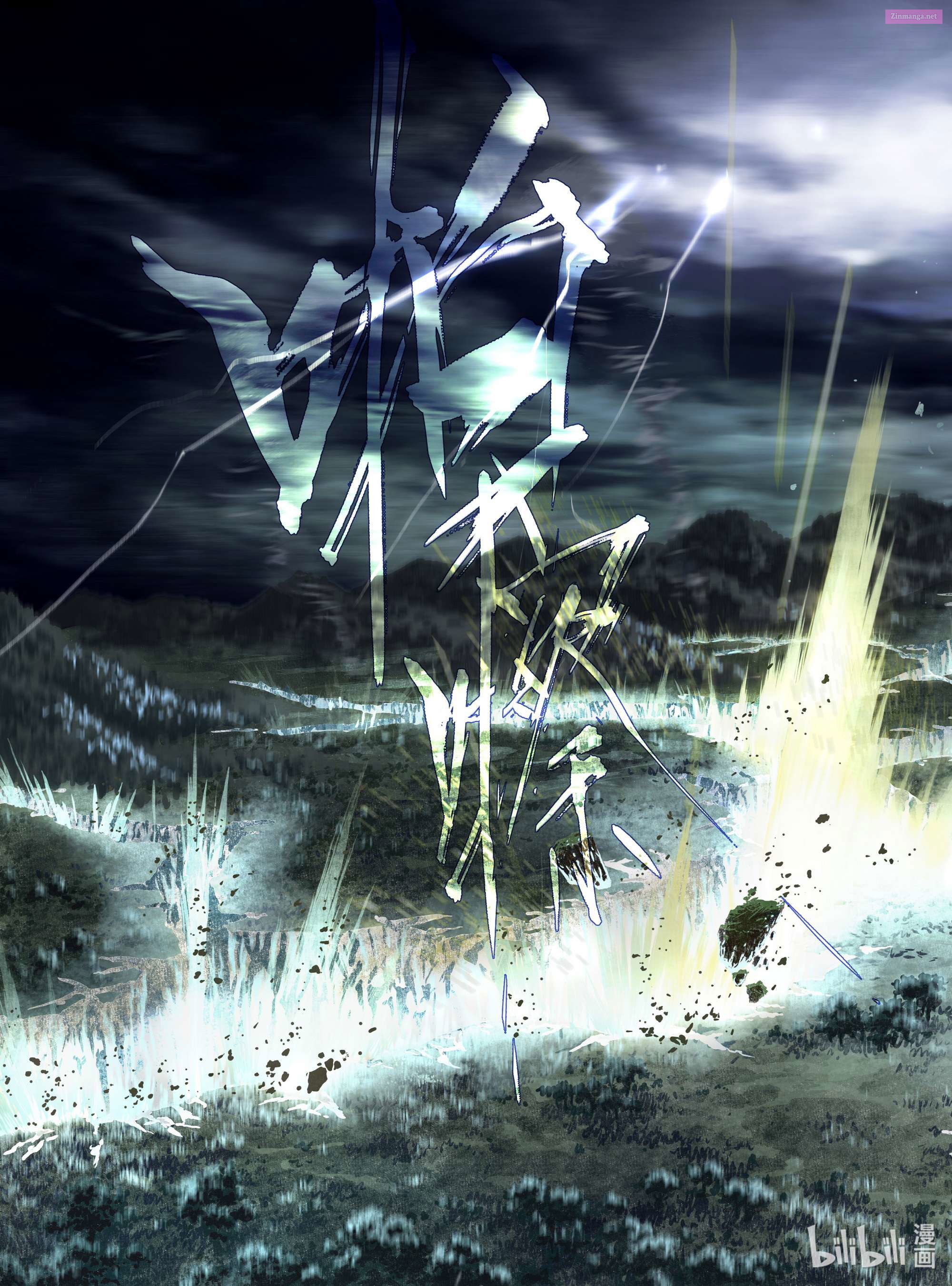 Song of the Sky Pacers Mangakakalot X Chapter 117 Page 3