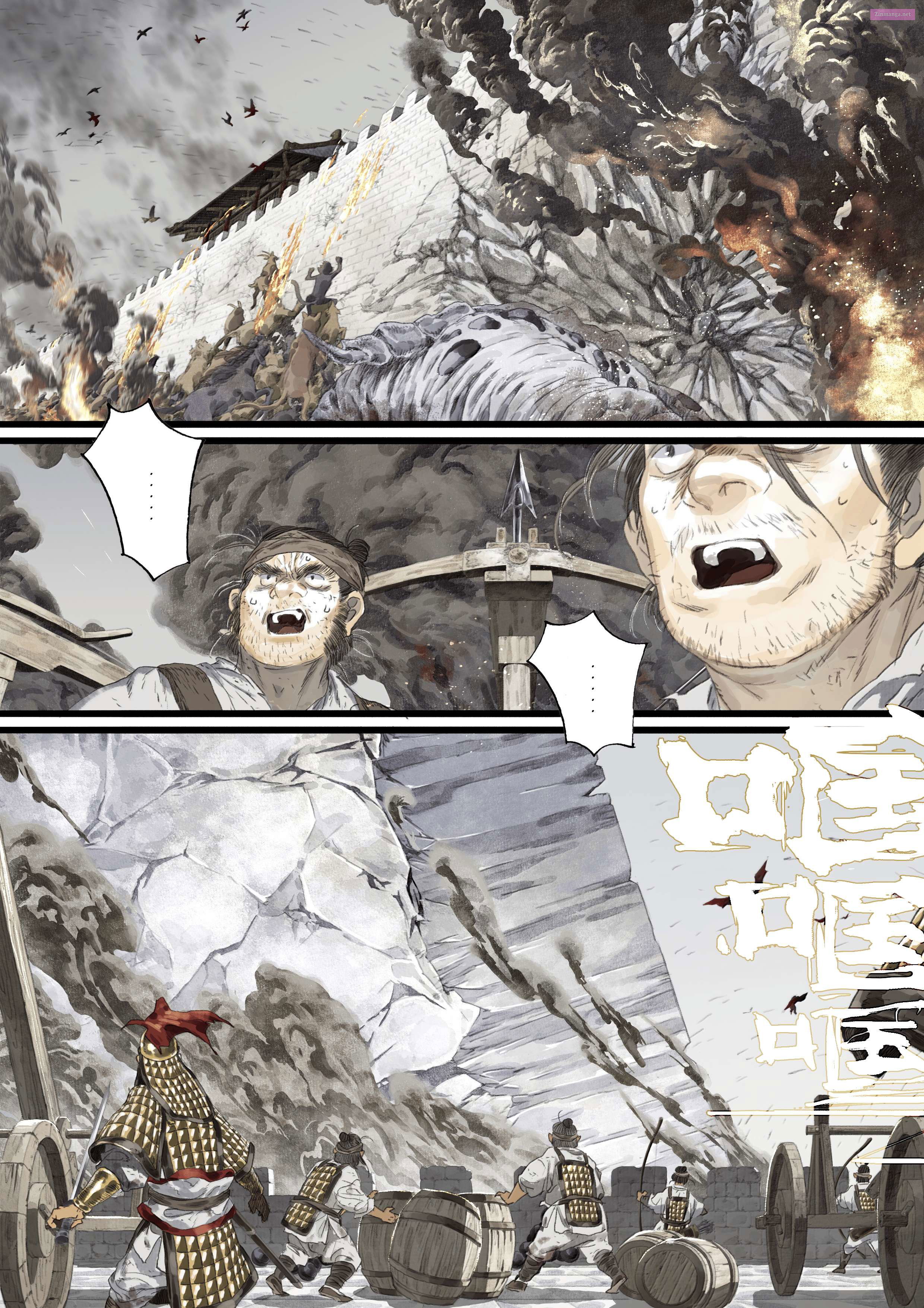 Song of the Sky Pacers Mangakakalot X Chapter 126 Page 2