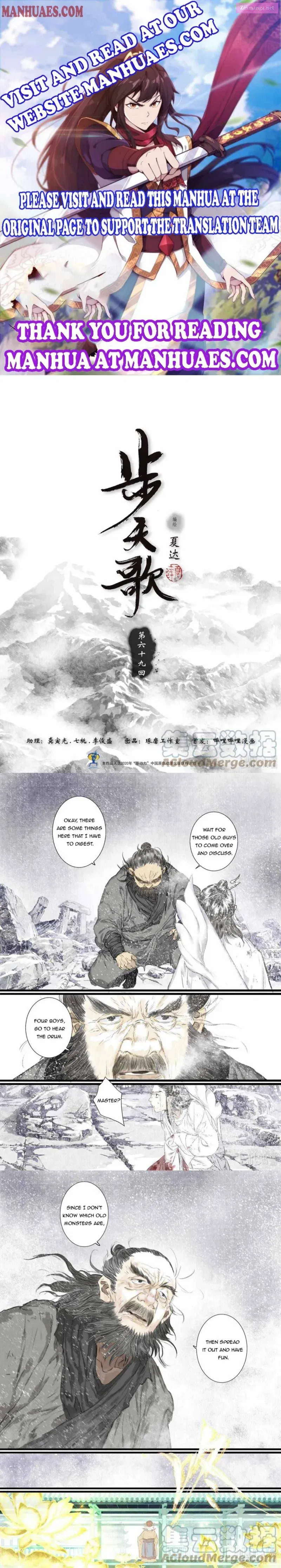 Song of the Sky Pacers Mangakakalot X Chapter 69 Page 1