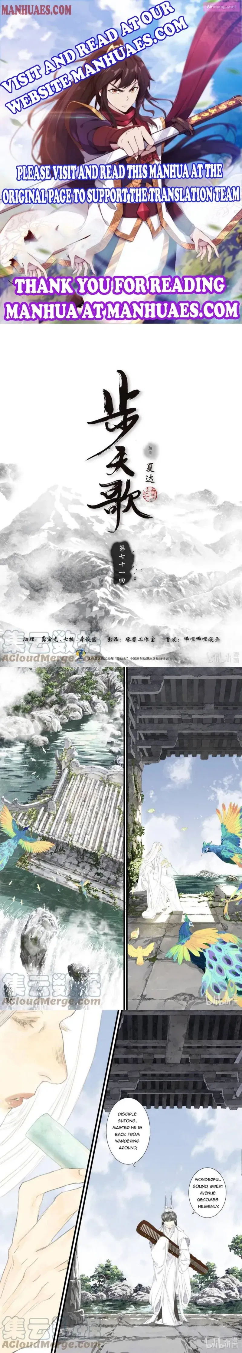 Song of the Sky Pacers Mangakakalot X Chapter 71 Page 1