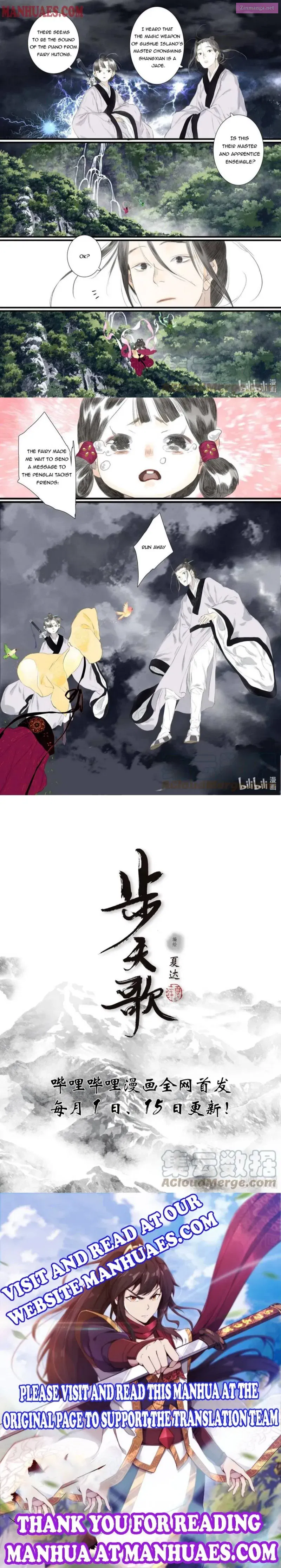 Song of the Sky Pacers Mangakakalot X Chapter 71 Page 4