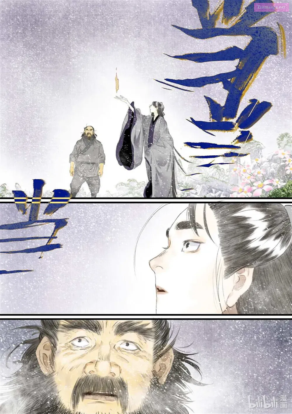 Song of the Sky Pacers Mangakakalot X Chapter 82 Page 7
