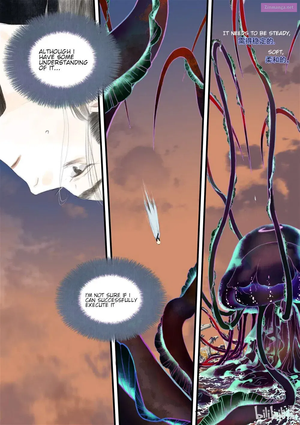 Song of the Sky Pacers Mangakakalot X Chapter 83 Page 4