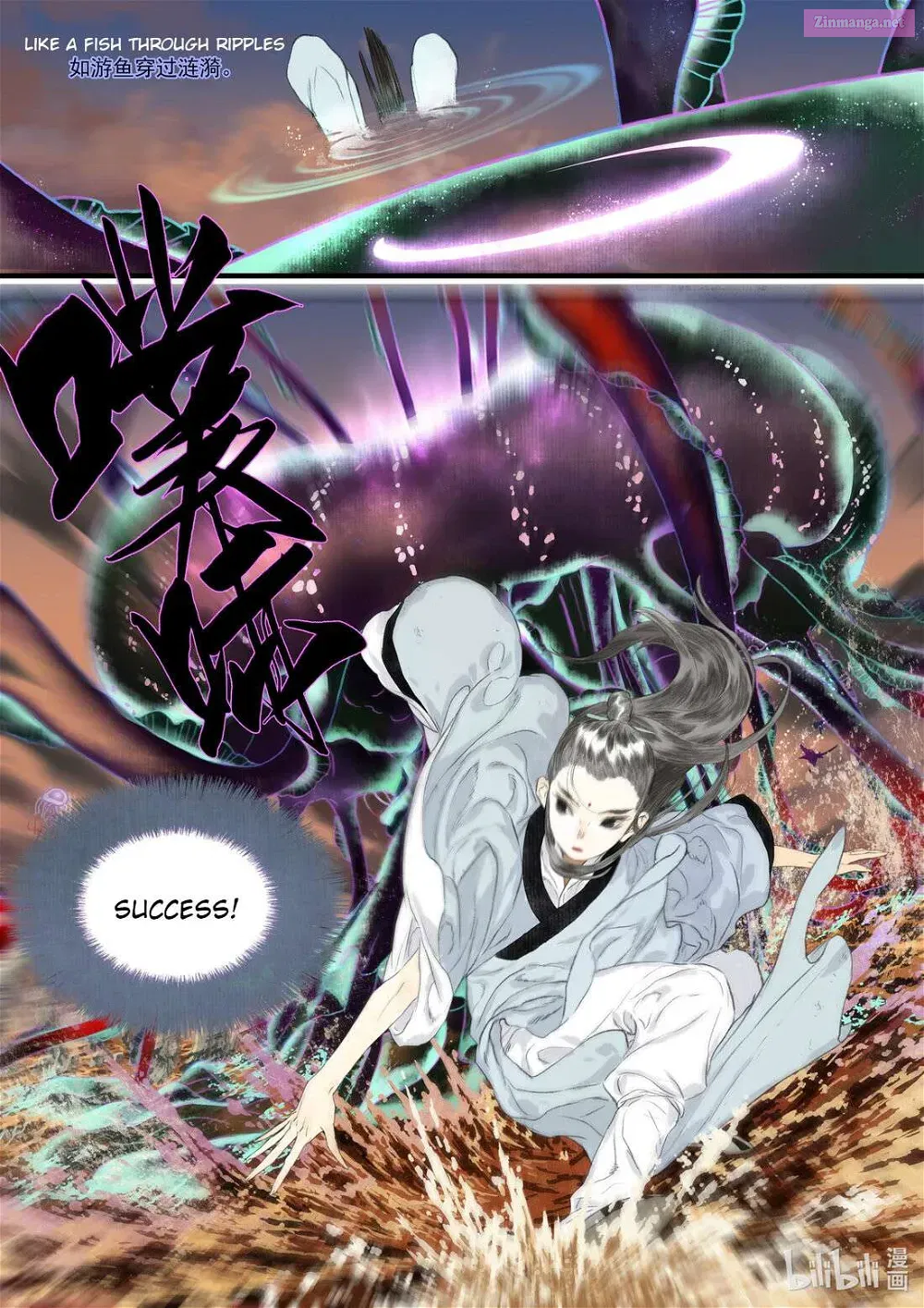 Song of the Sky Pacers Mangakakalot X Chapter 83 Page 5