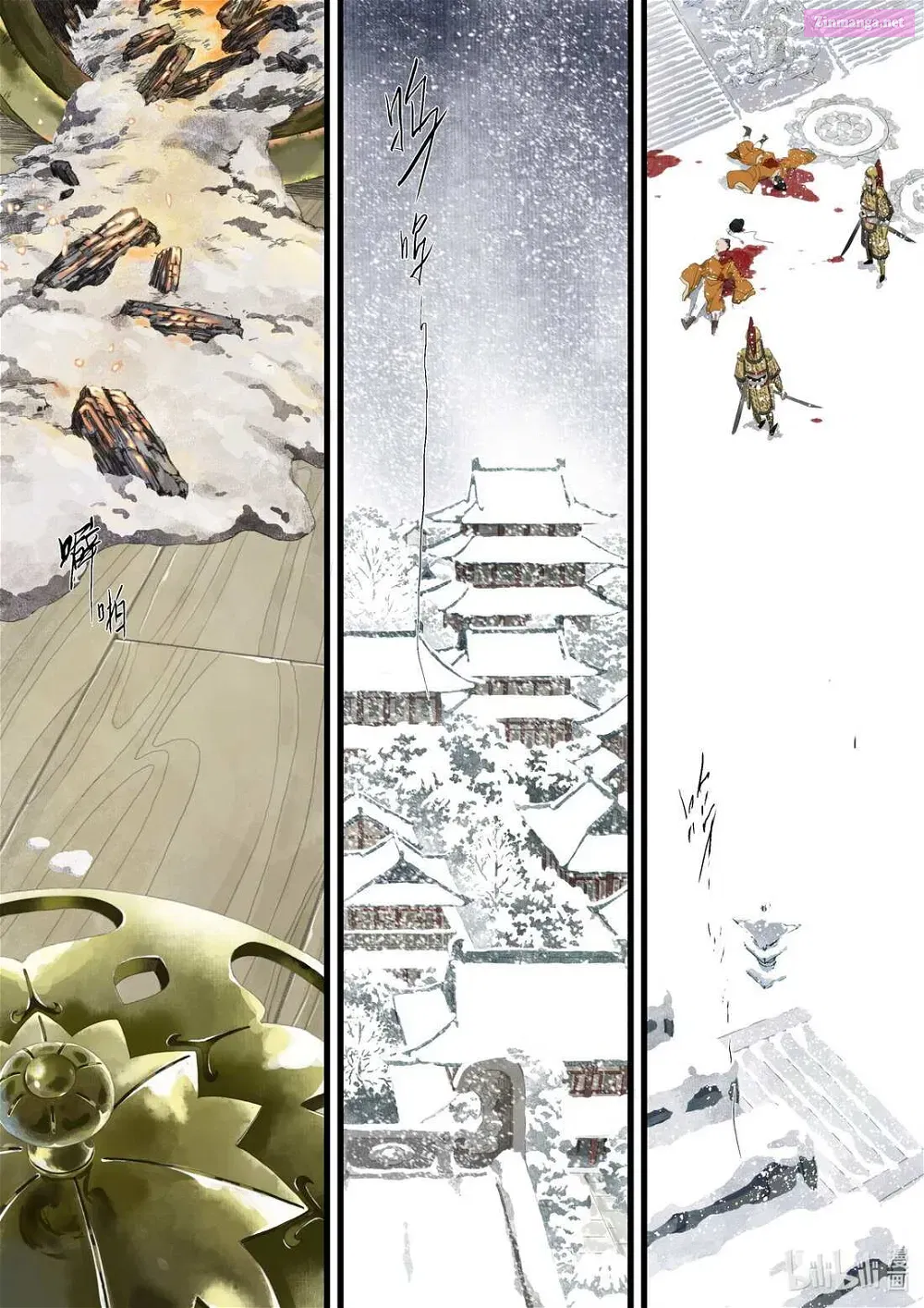 Song of the Sky Pacers Mangakakalot X Chapter 95 Page 7