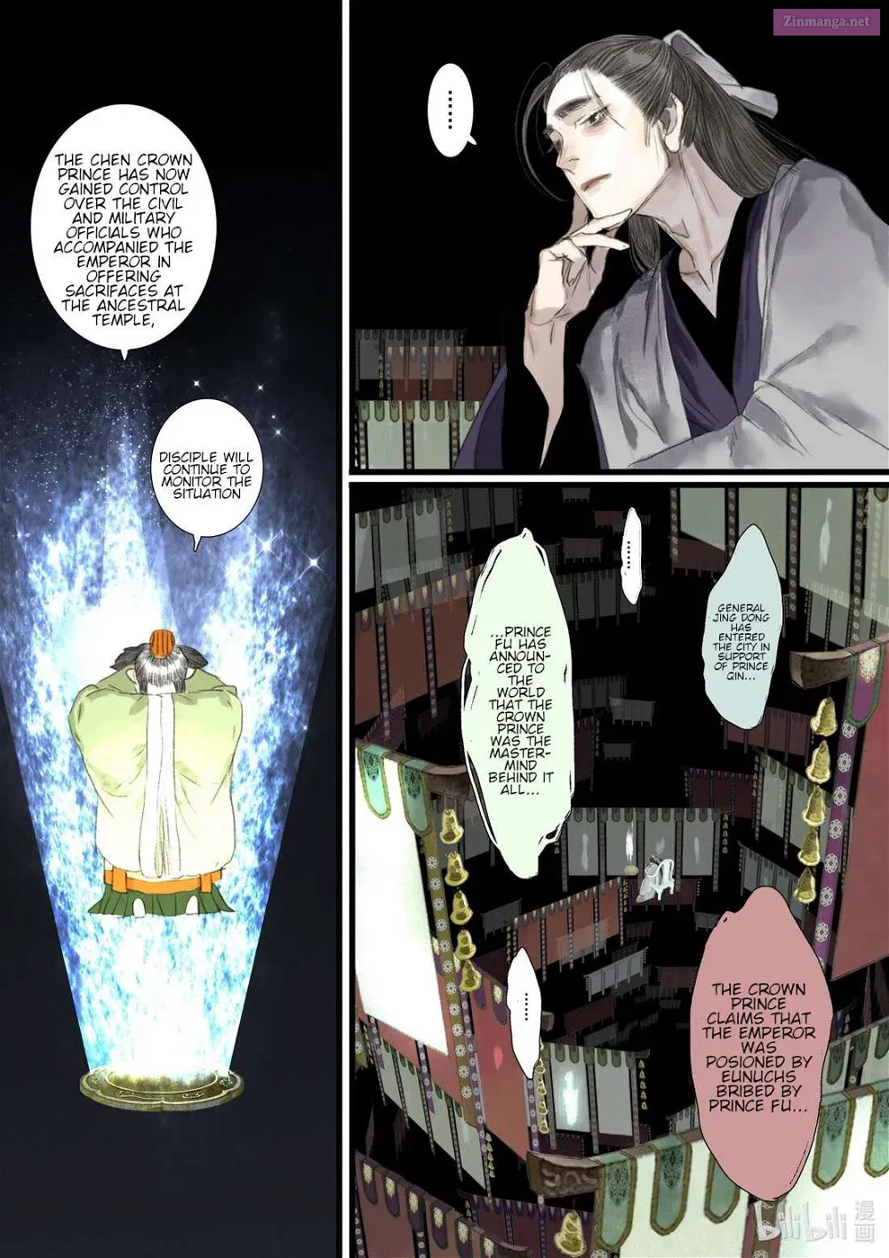 Song of the Sky Pacers Mangakakalot X Chapter 98 Page 12