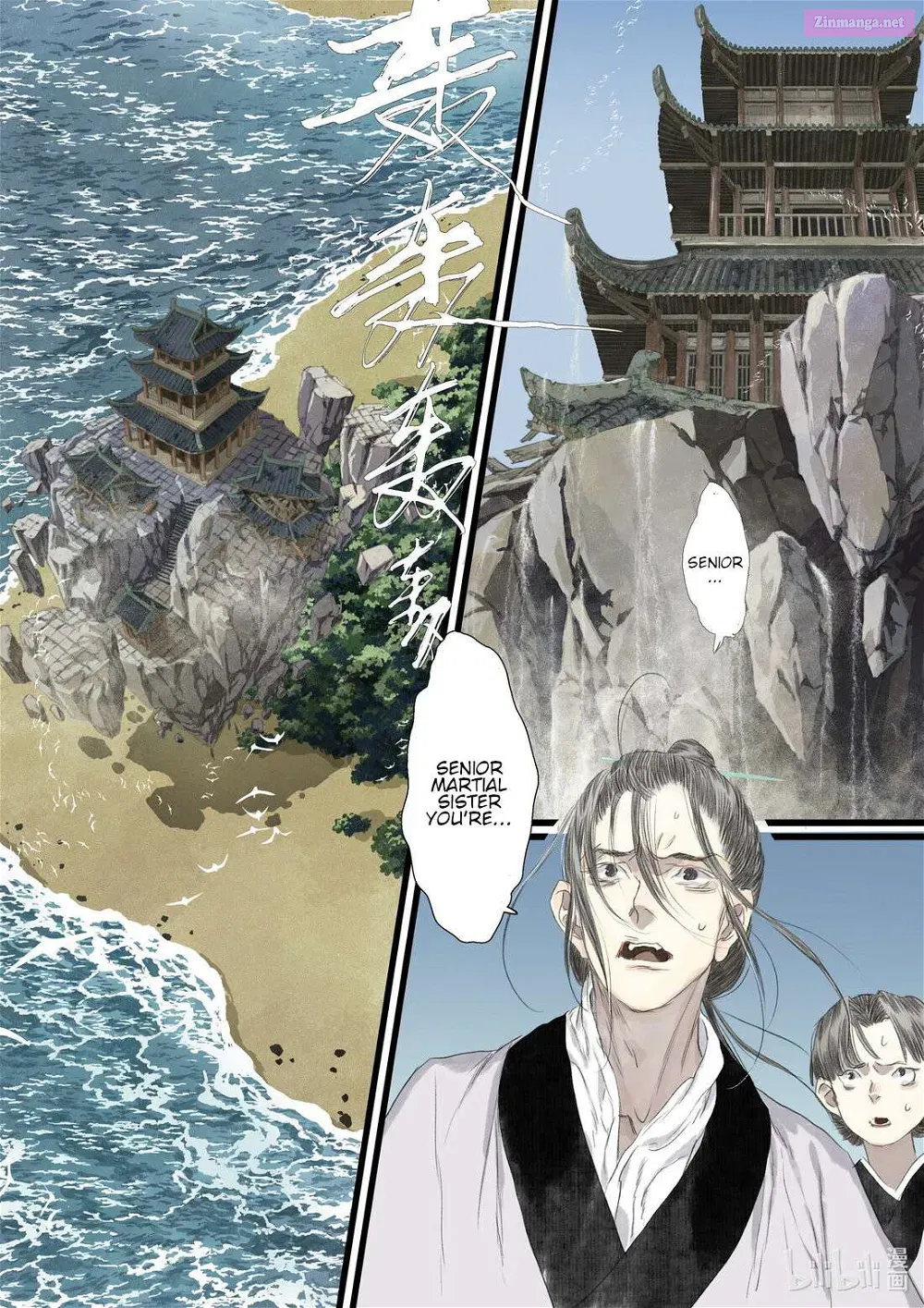 Song of the Sky Pacers Mangakakalot X Chapter 93 Page 7