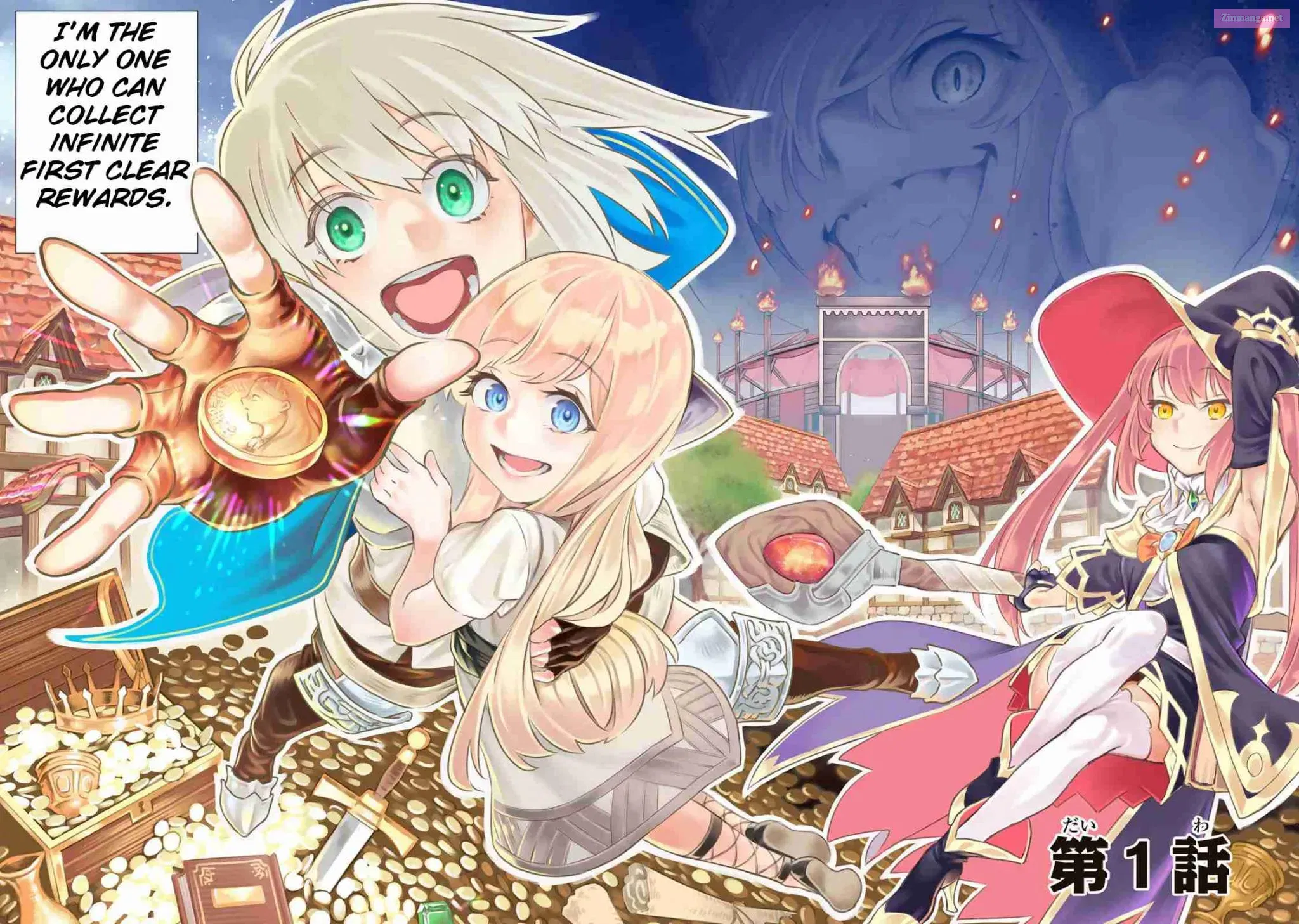 Saijaku Na Boku Wa "kabenuke Bugs" De Nariagaru ~Kabe Wo Surinuketara, Shokai Clear Houshuu Wo Mugen Kaishuu Dekimashita!~ Mangakakalot X Chapter 0 Page 13