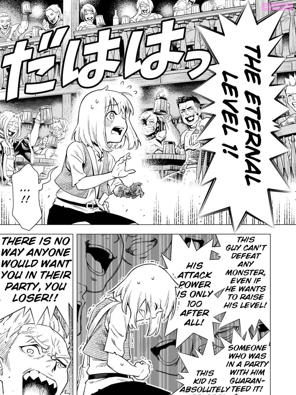 Saijaku Na Boku Wa "kabenuke Bugs" De Nariagaru ~Kabe Wo Surinuketara, Shokai Clear Houshuu Wo Mugen Kaishuu Dekimashita!~ Mangakakalot X Chapter 0 Page 44